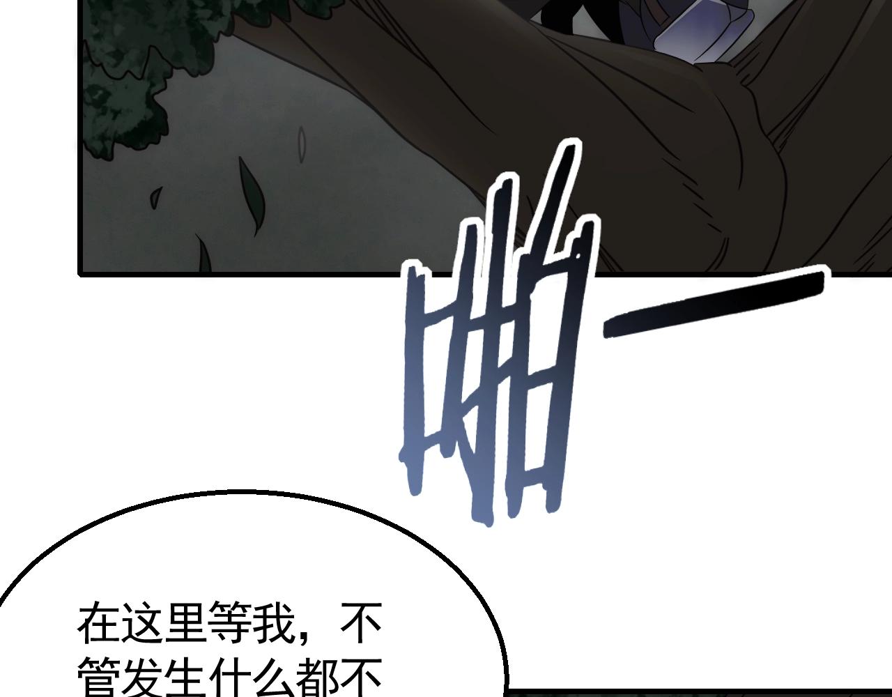 第36话 一报还一报63