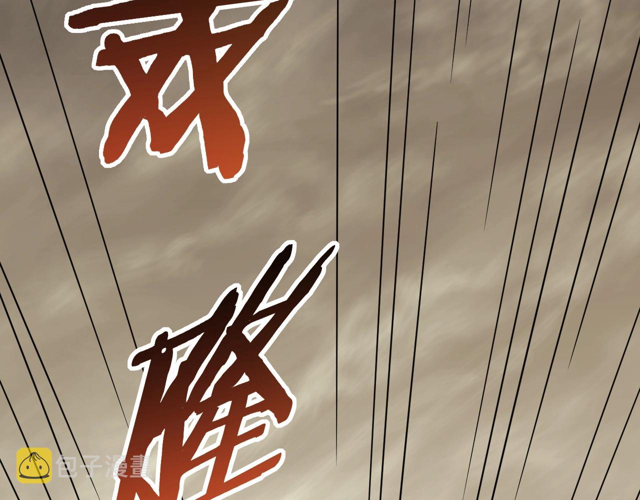 第50话 开店5