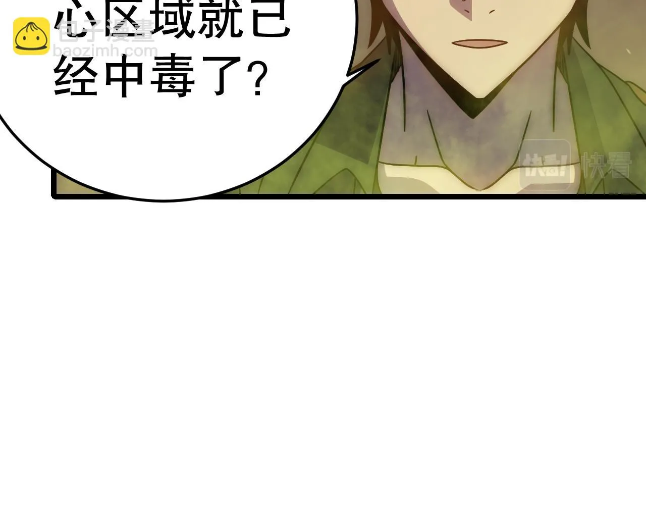 第156章：真正的较量开始了172
