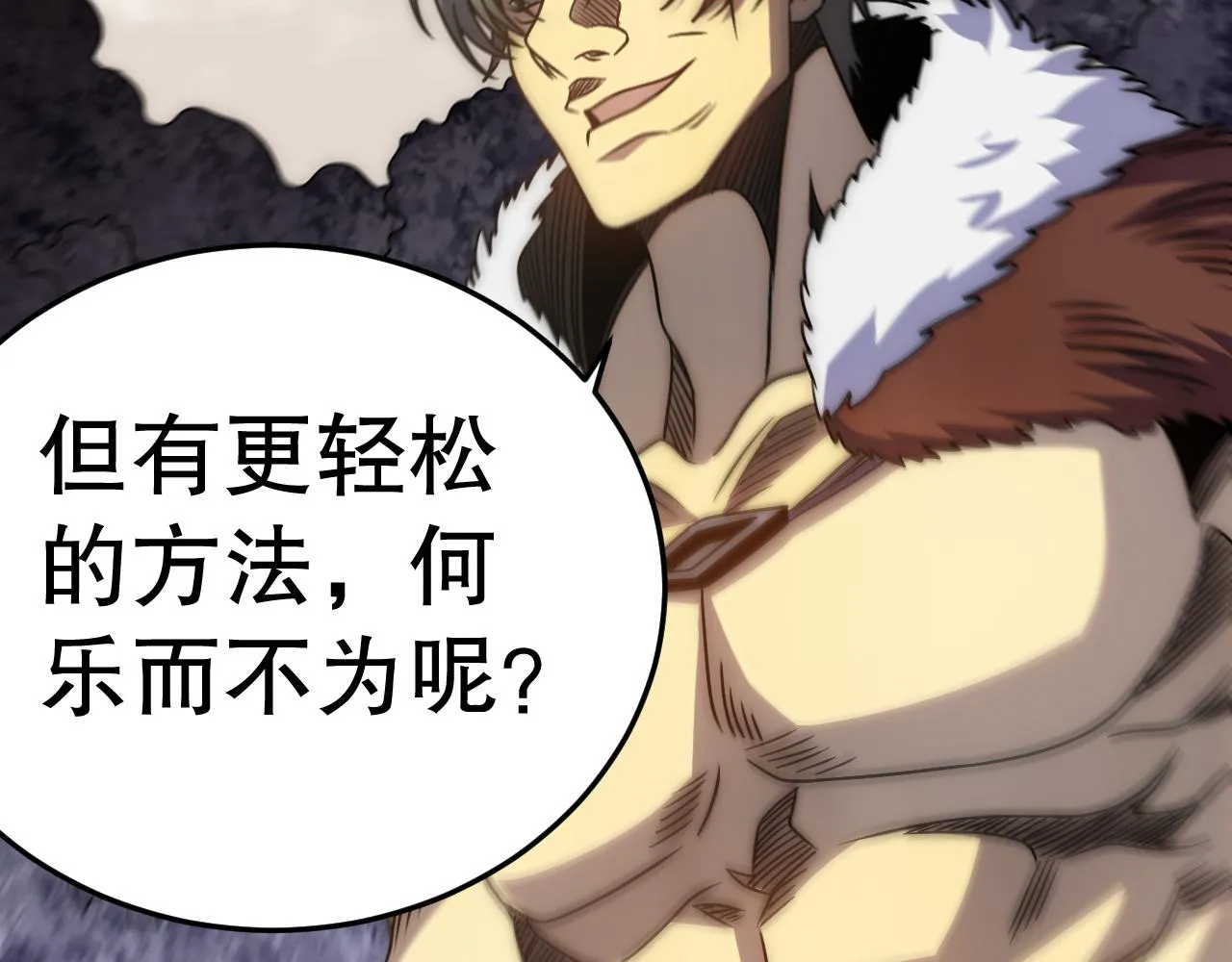 第161章：周正回来了40