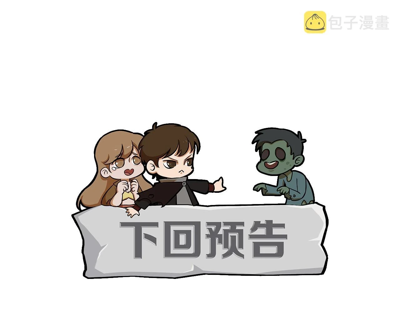 第136话 幕后黑手浮出水面136