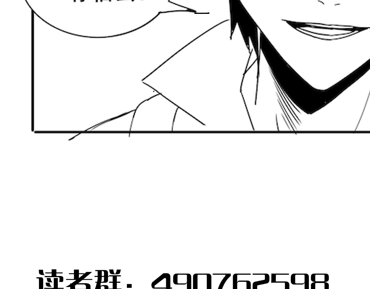 第103话 死里逃生145