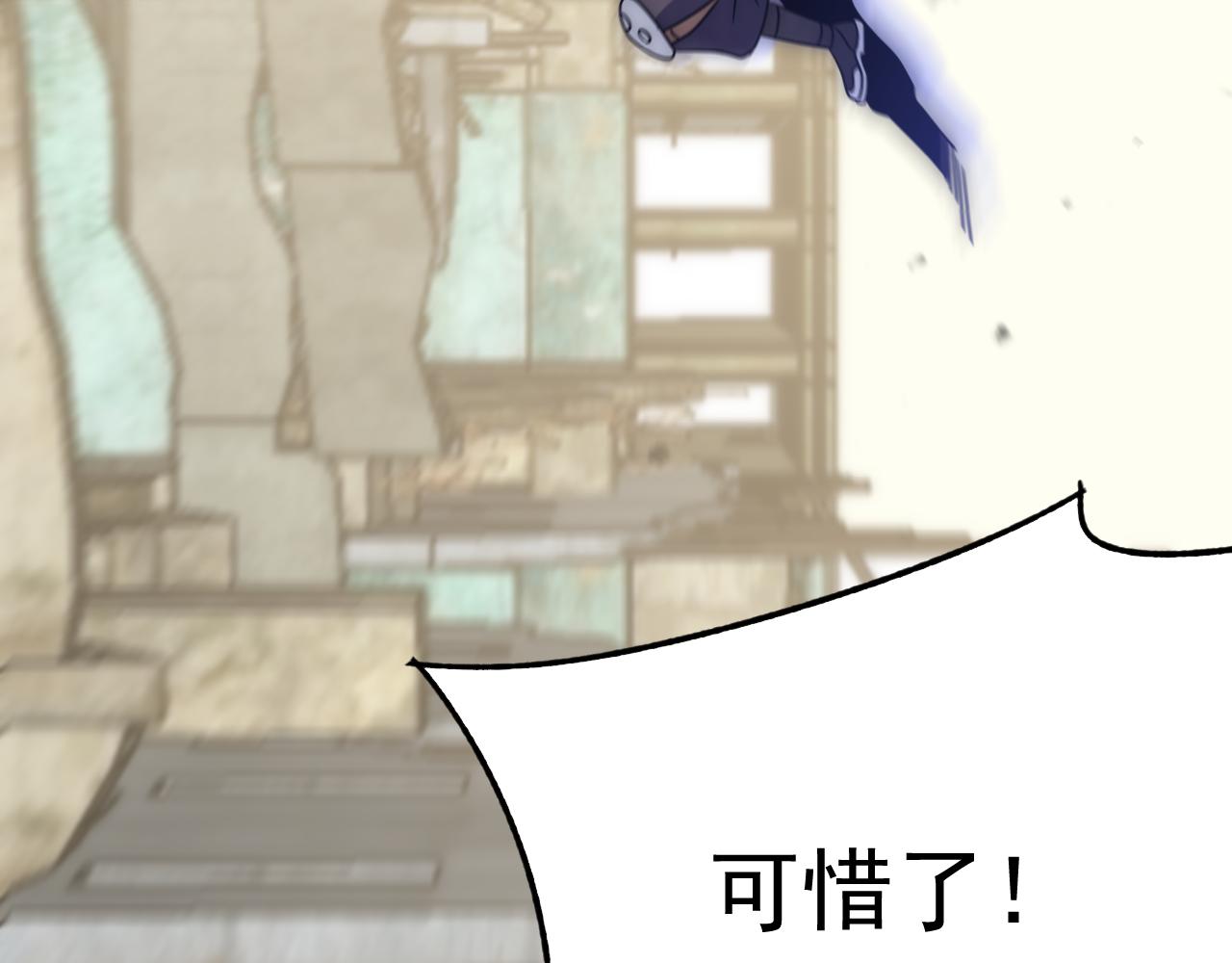 第115话 逃离尸潮94