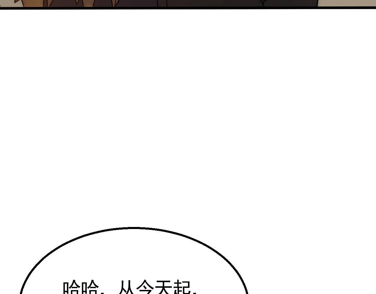 第45话 风神翼龙！44