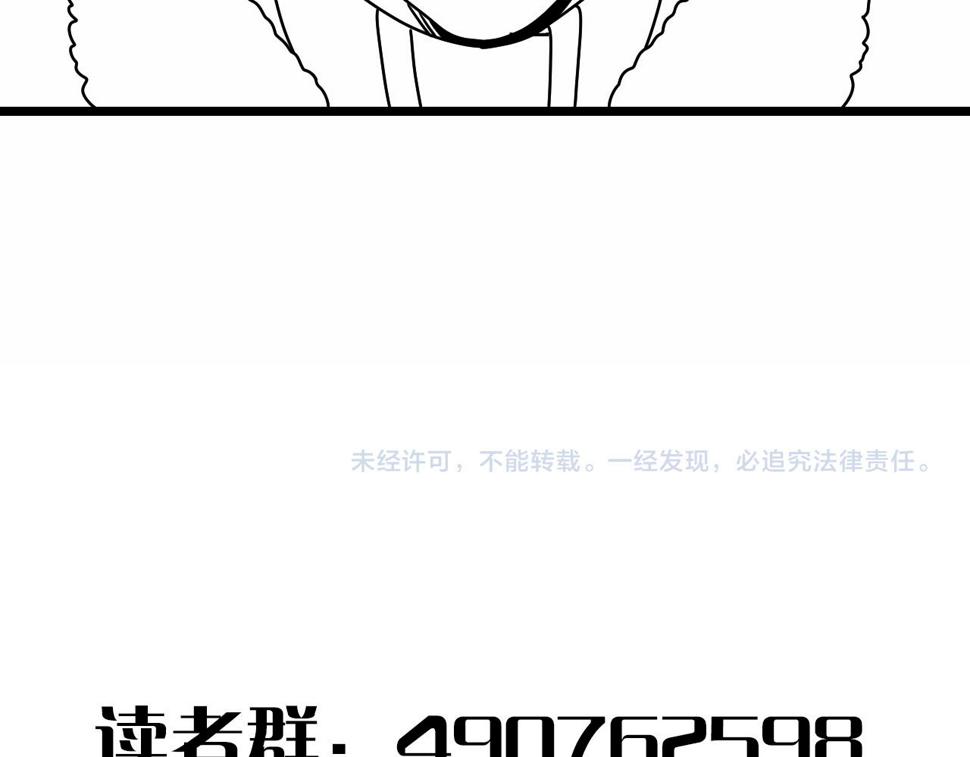 第139话 大危机！146