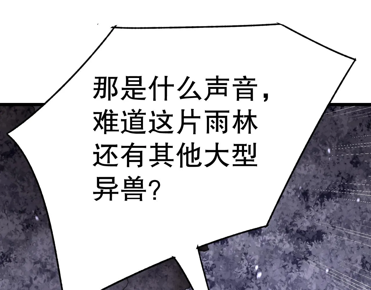 第159章：你敢阴我？124