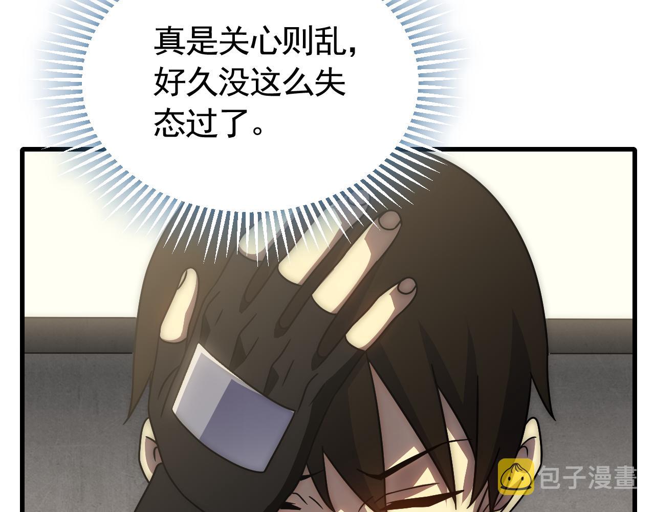 第81话泰坦第一高率武器48
