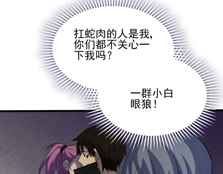 第四话 赌局27