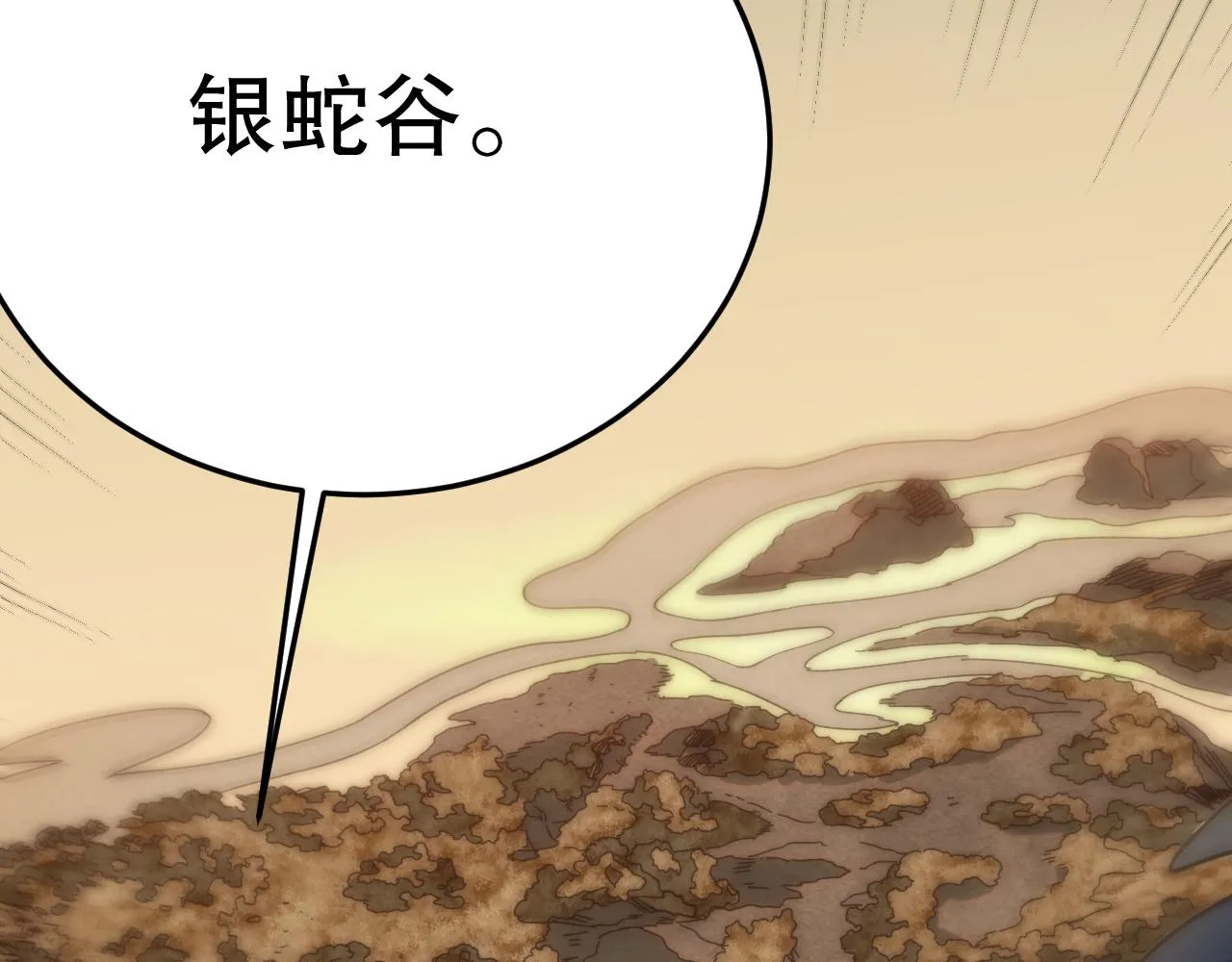 第156章：真正的较量开始了81