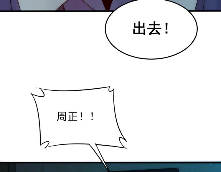 第11话 全面升级！93