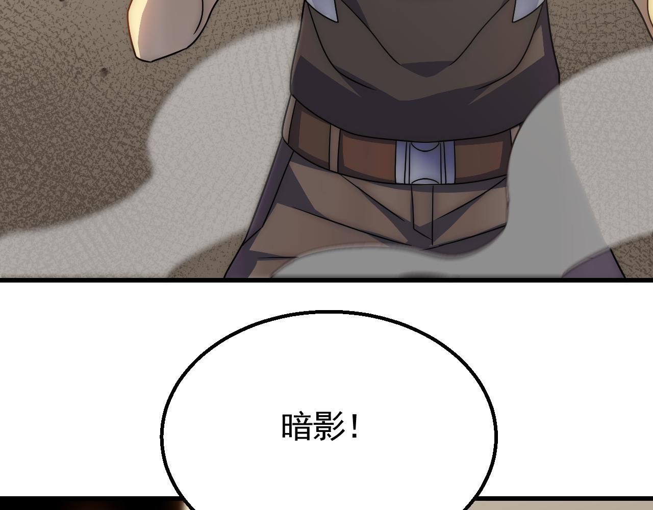 第62话 恶有恶报103