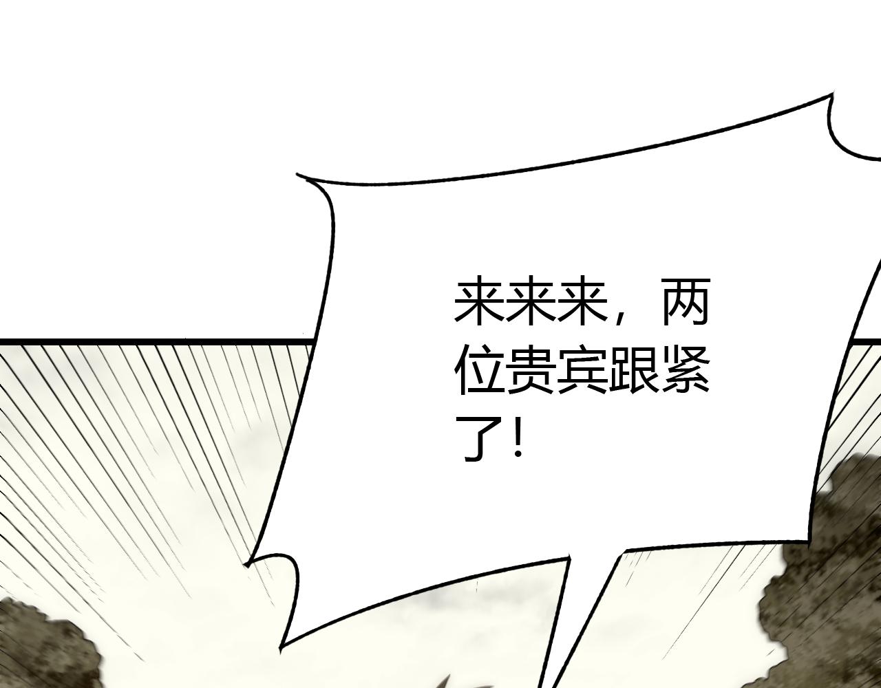 第92话工欲善其事必先利其器77