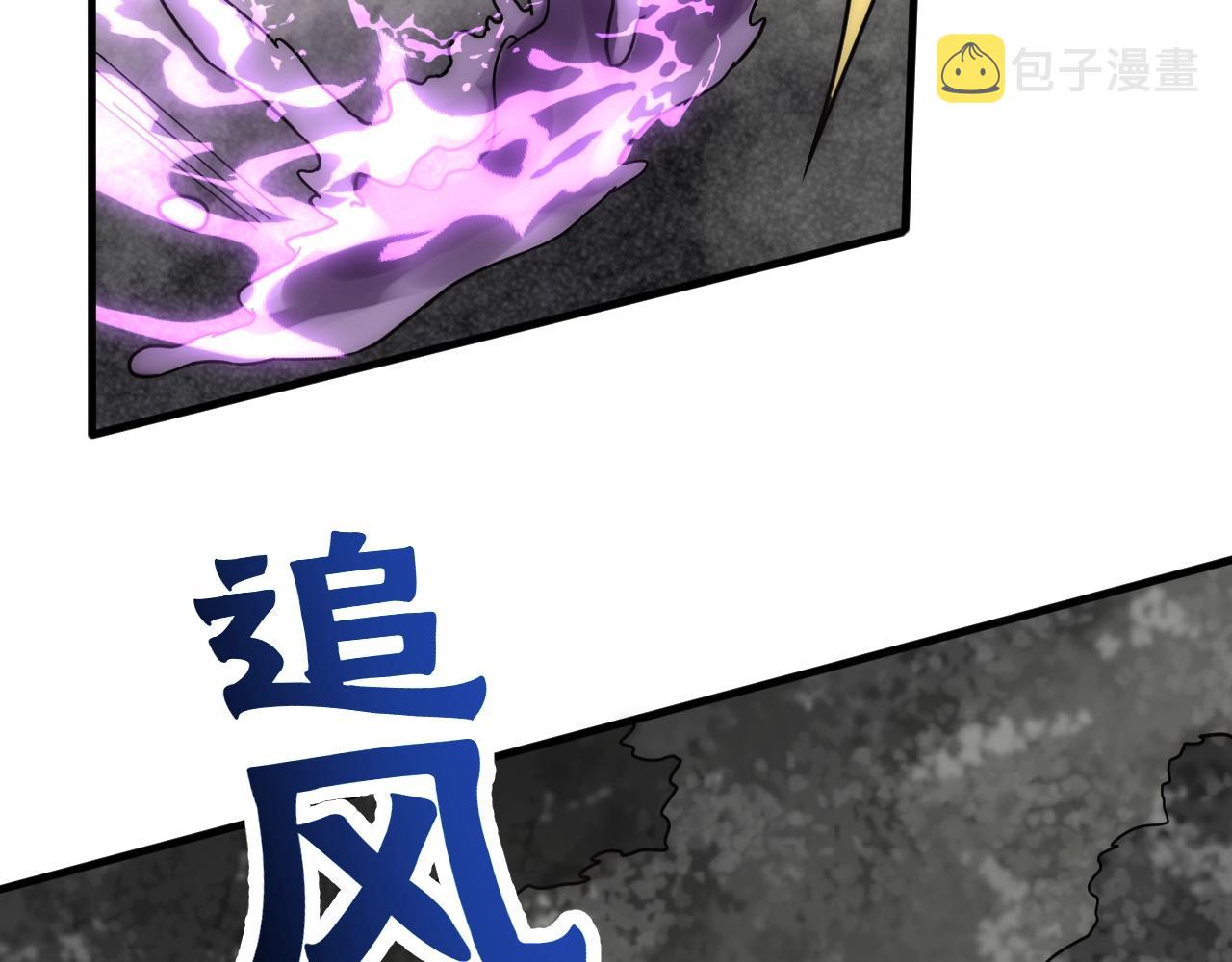 第26话 危机！65