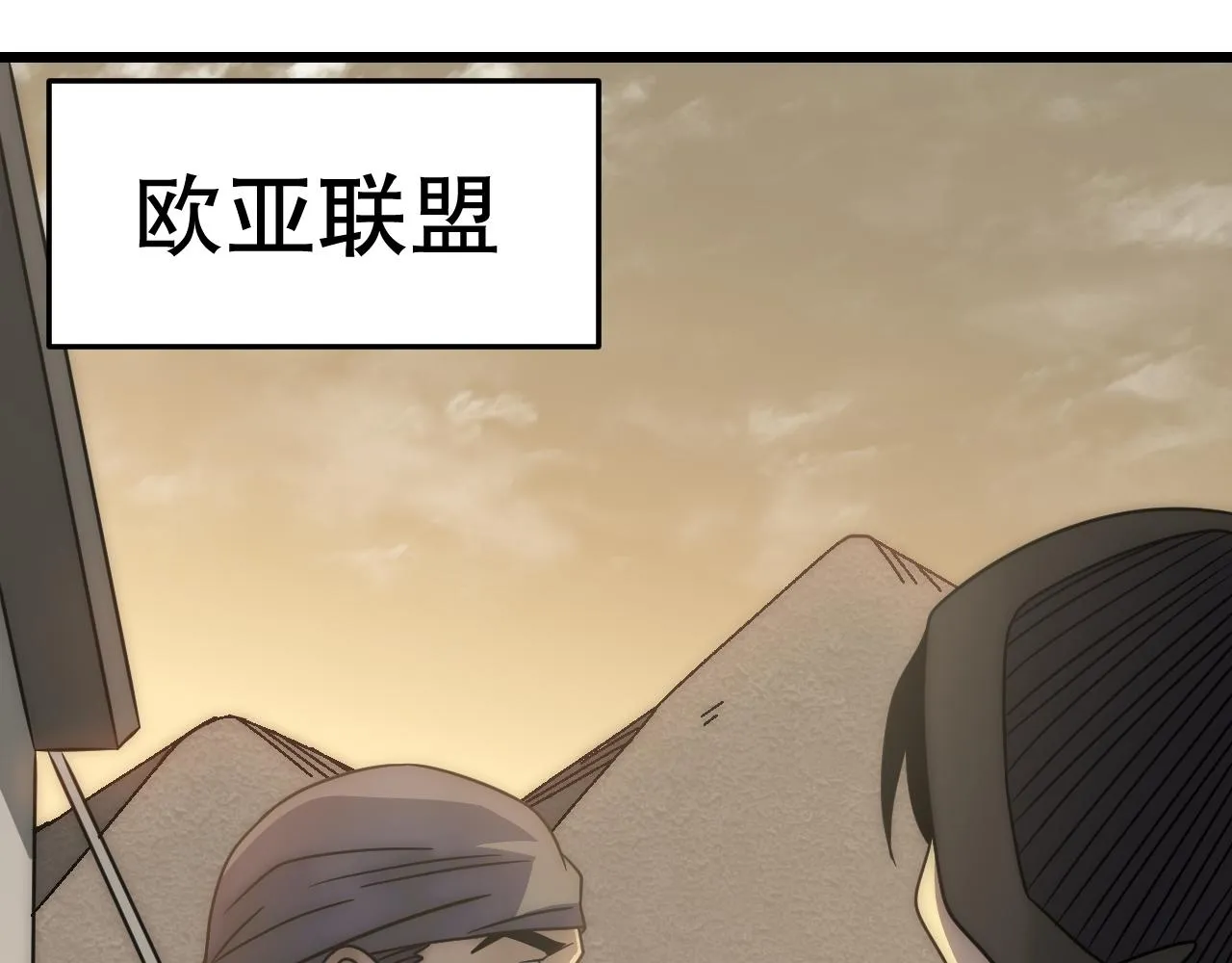 第163章：逆境重生归来！95