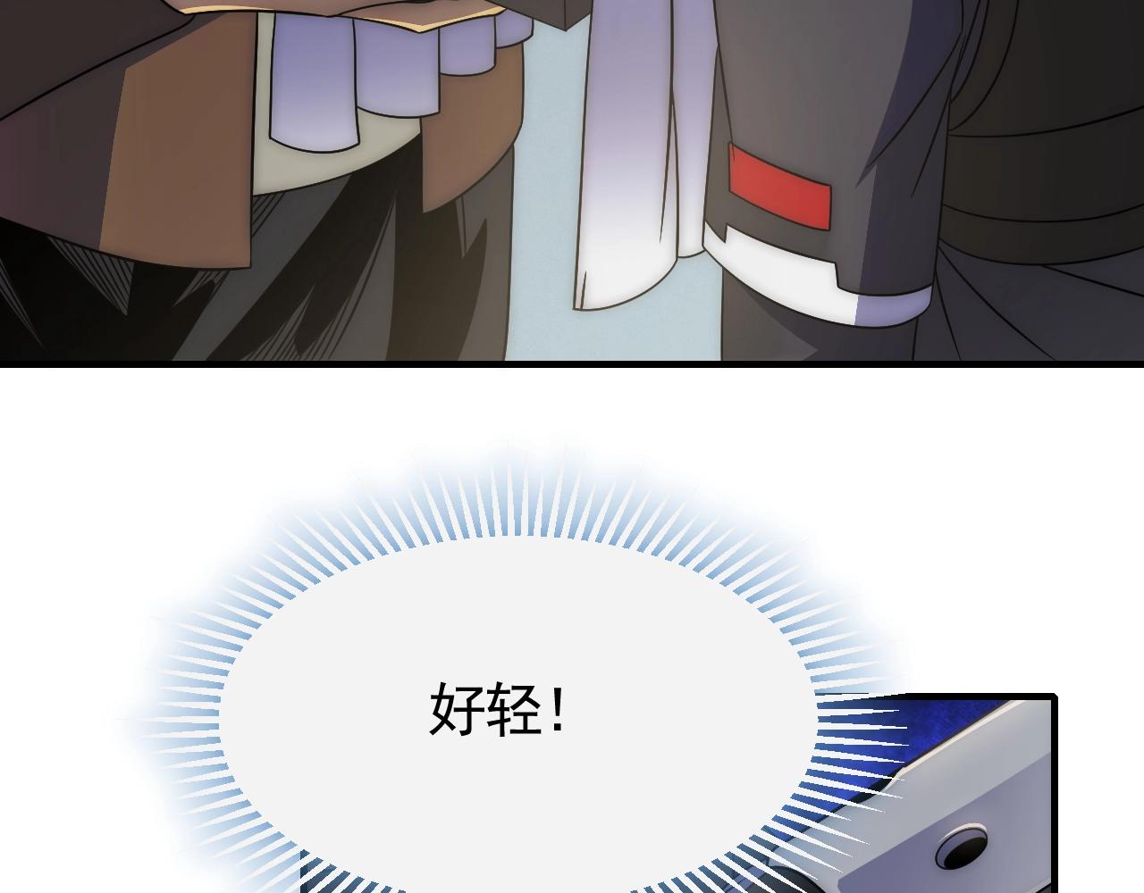 第30话 蛛丝匕首42