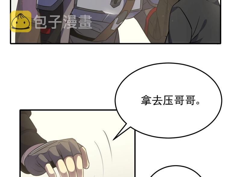 第六话 赌斗开始！16