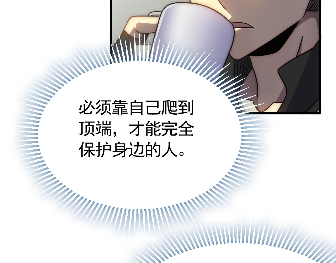 第72话 地狱归来45