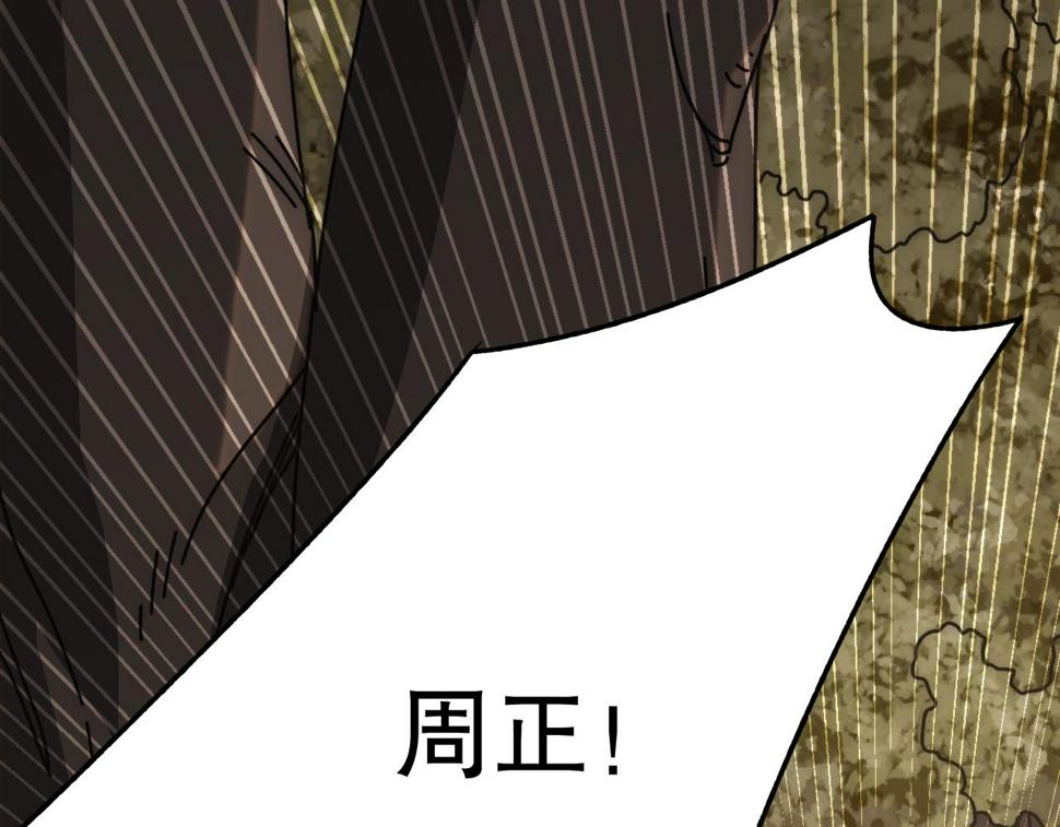 第150话 路走窄了！46
