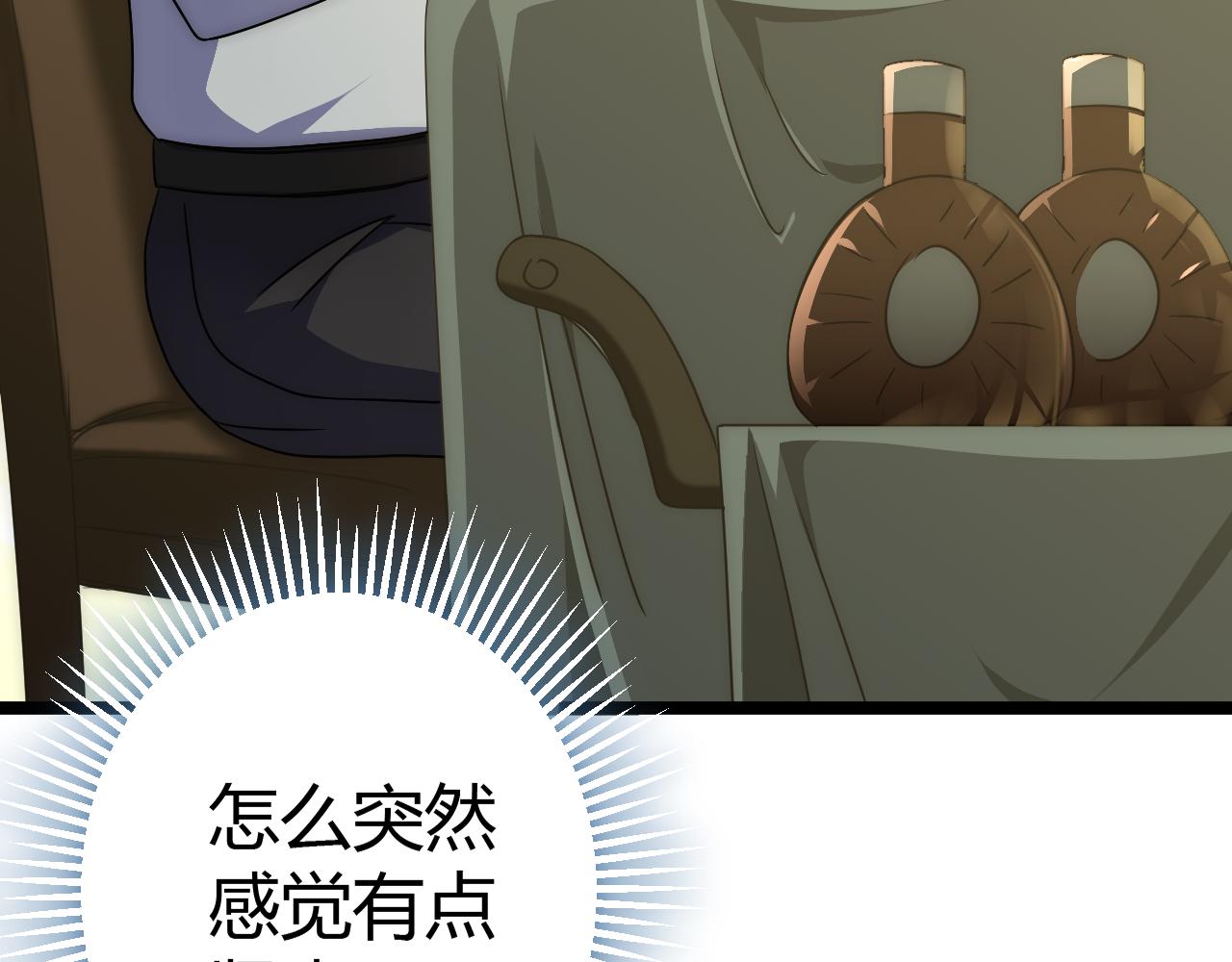 第98话 一言既出驷马难追75