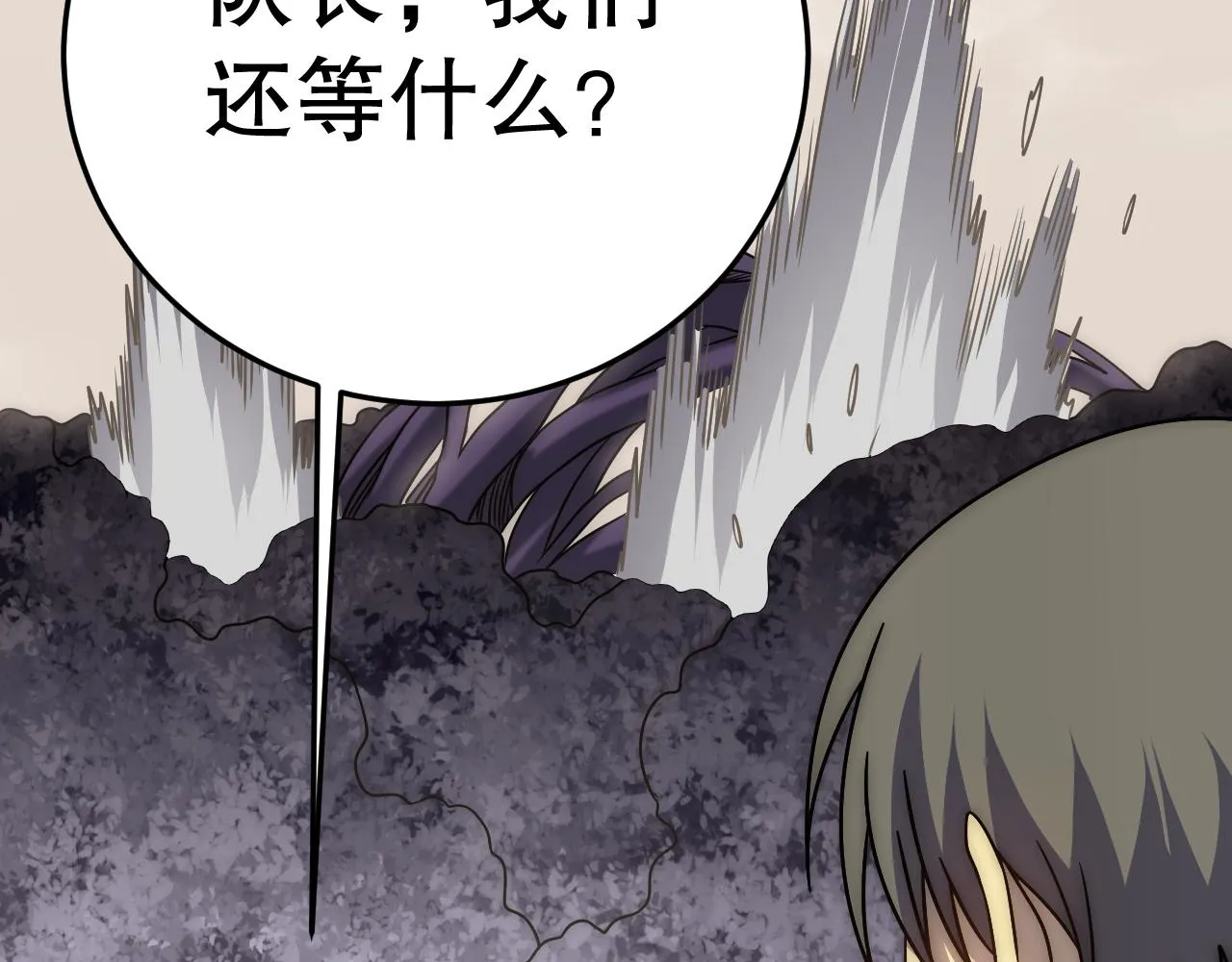 第161章：周正回来了35