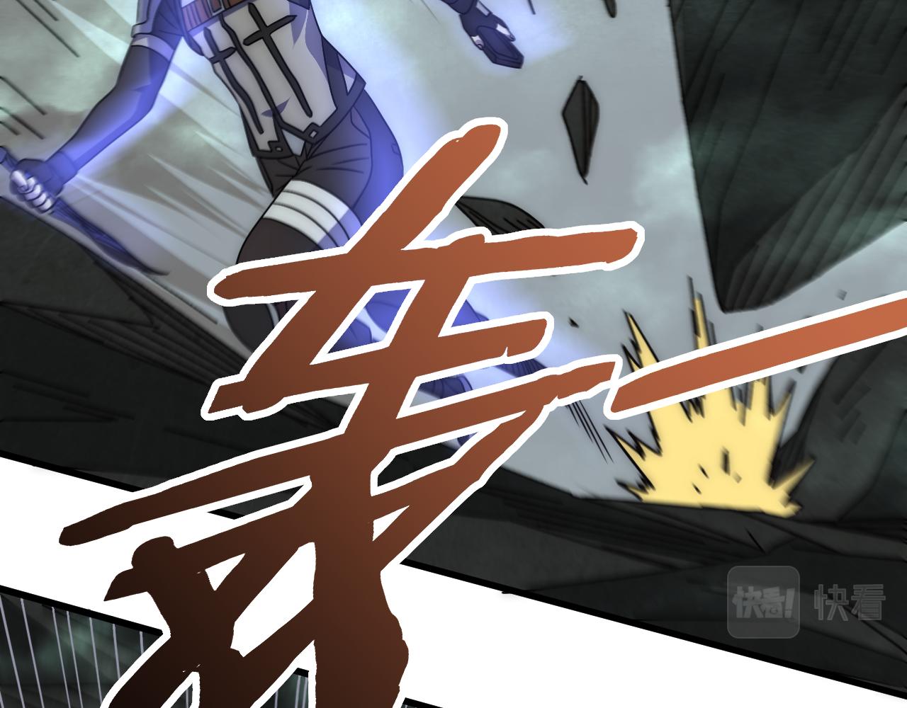 第102话 龙蛇窟40