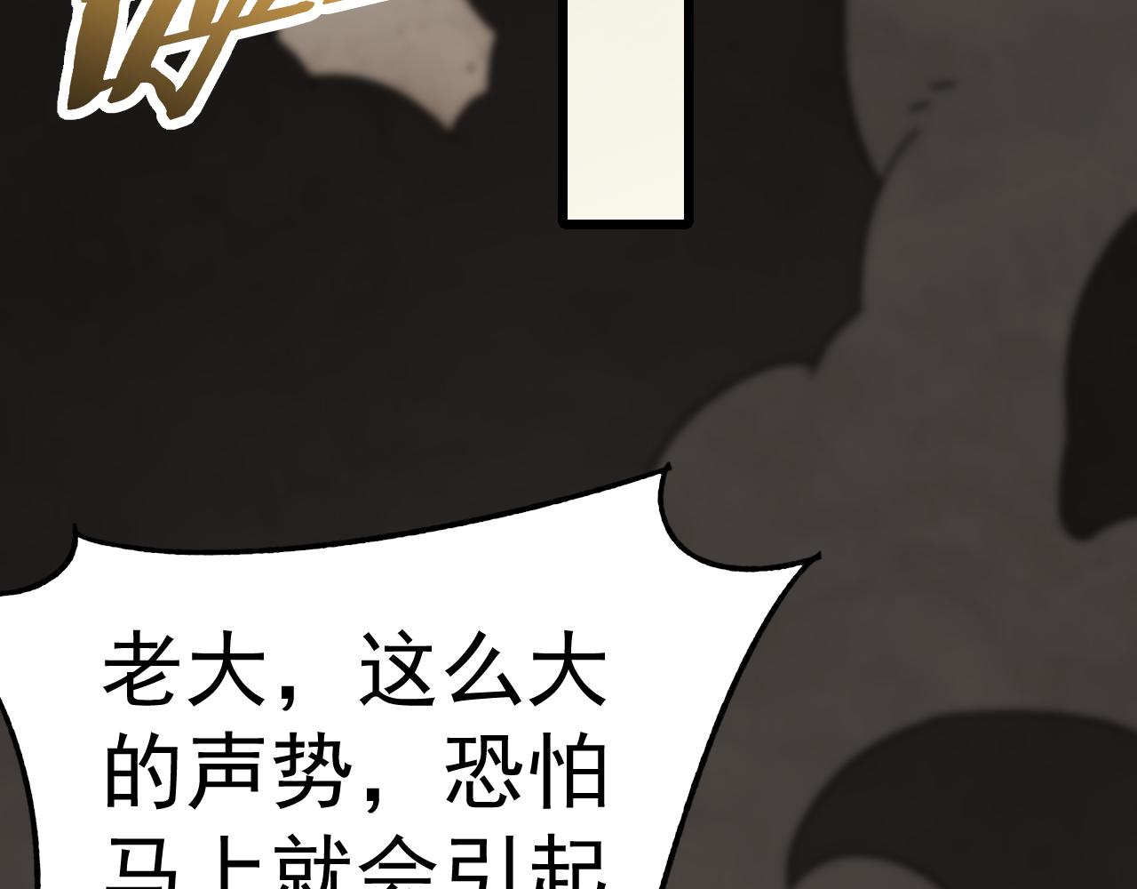 第119话 周正VS杨六29