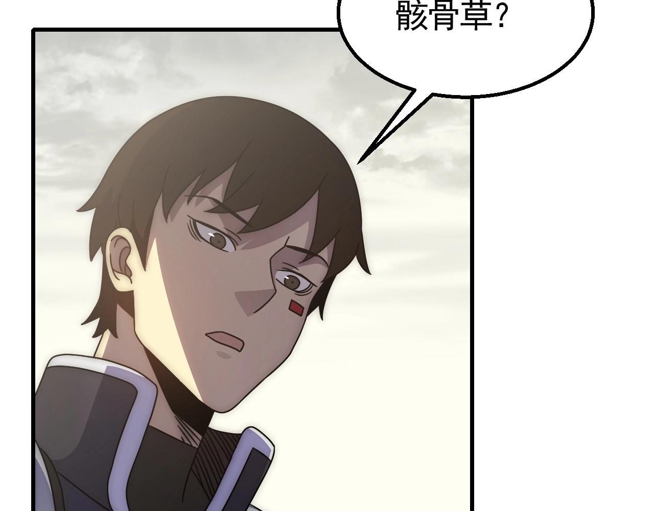 第39话 求医91