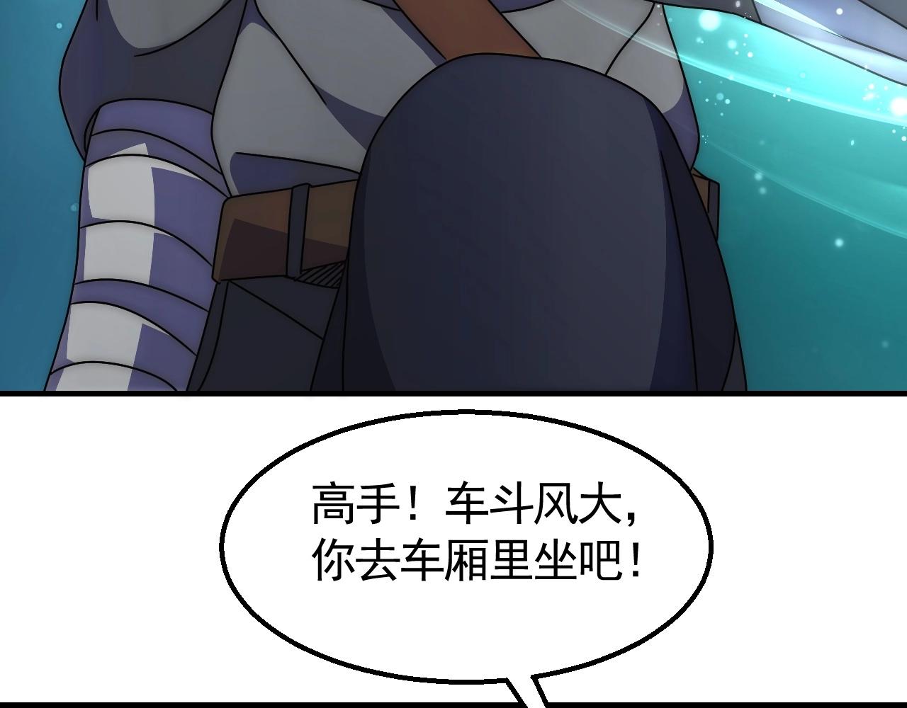 第31话 罗家100