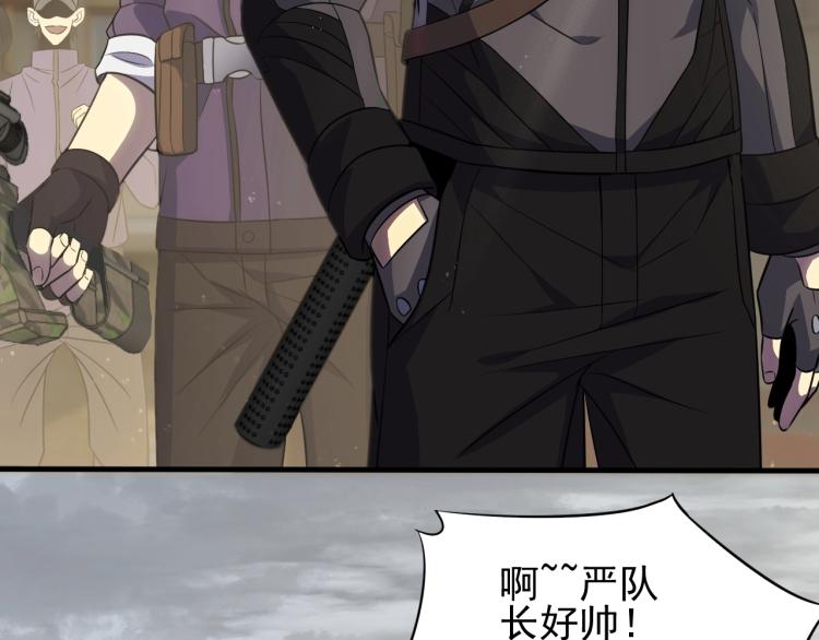 第六话 赌斗开始！7