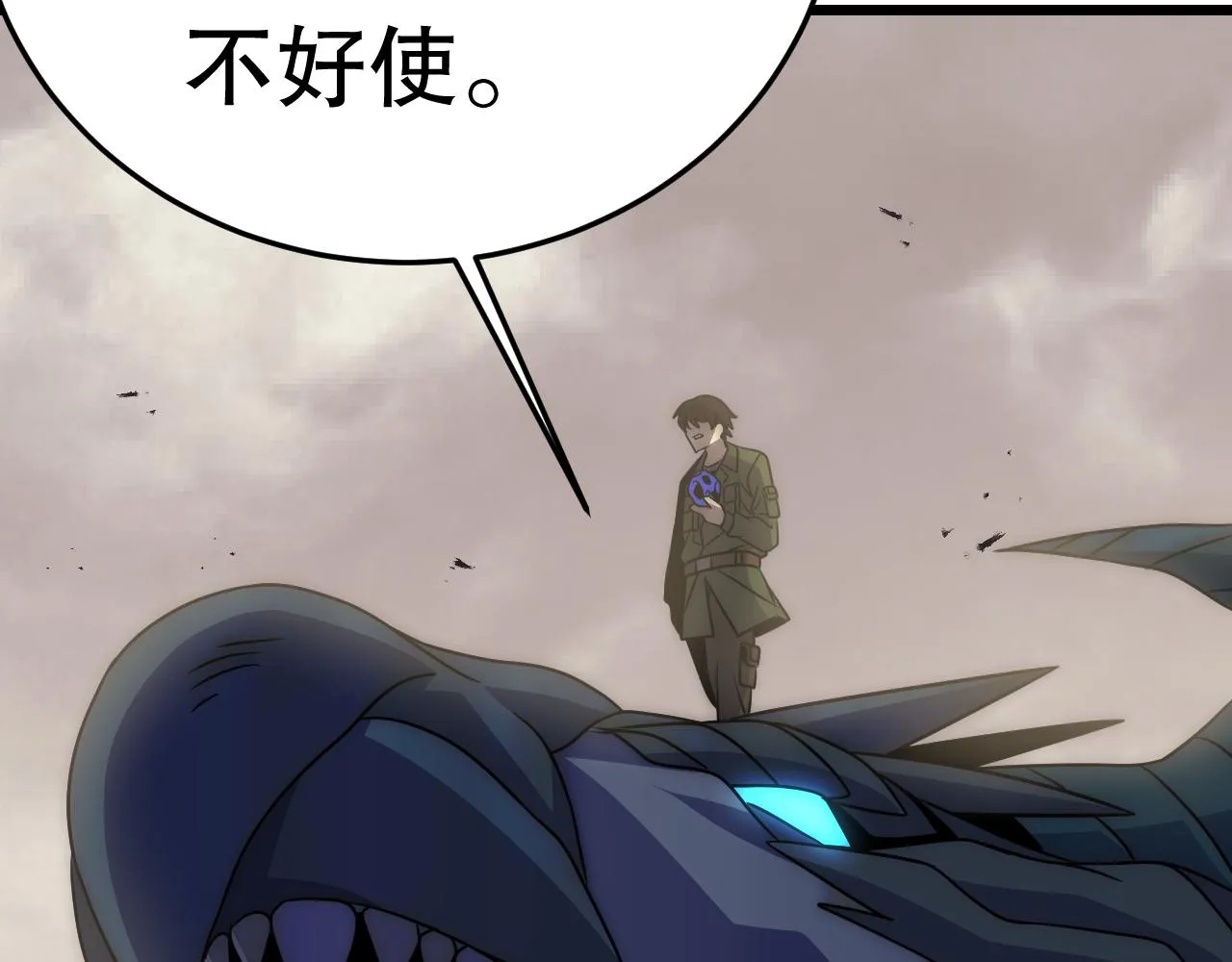 第161章：周正回来了112