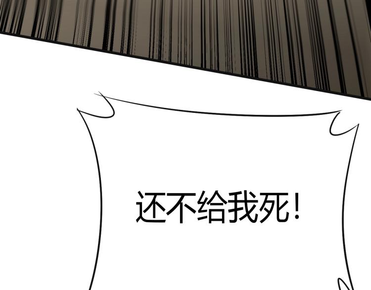 第15话 该上路了！34