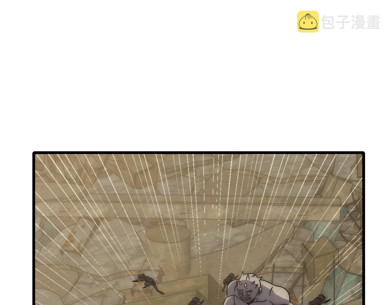 第86话英雄救美4