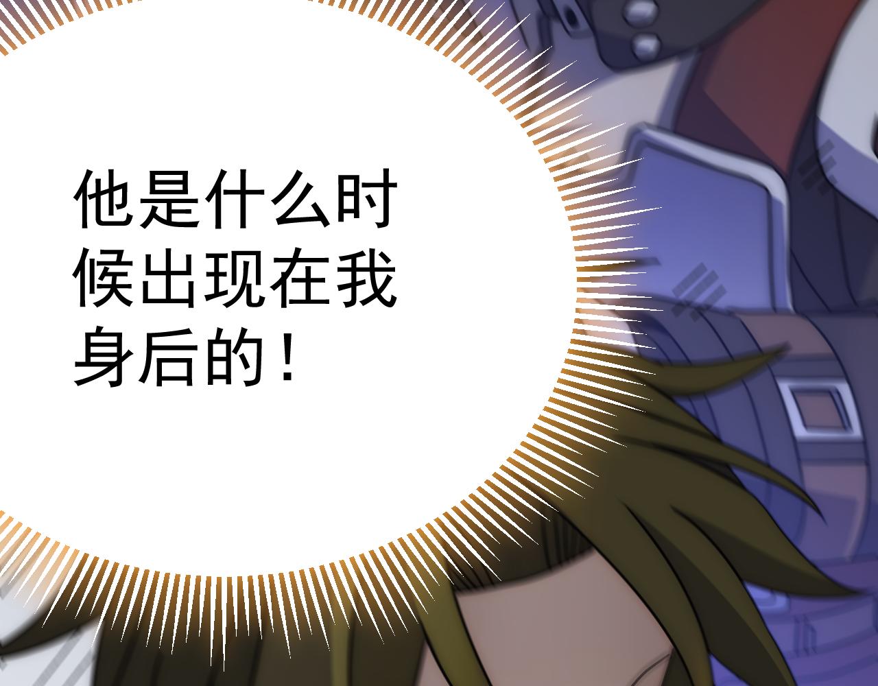 第120话 杨六陨落32
