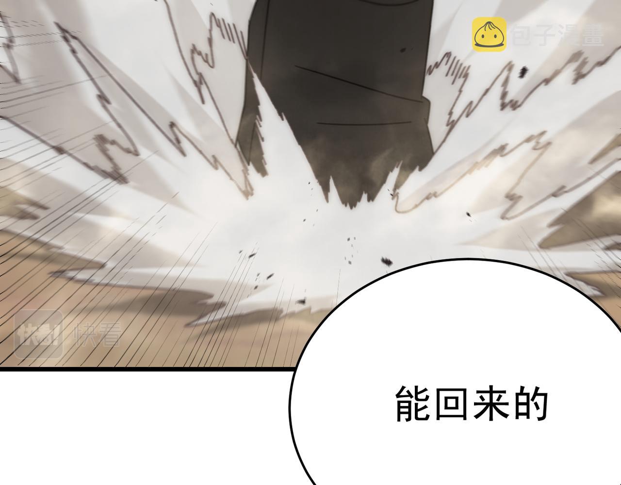 第134话 胜负花落谁家116