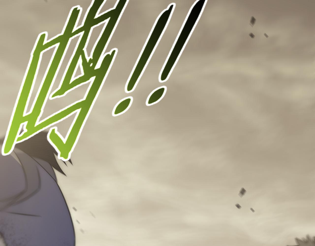 第60话 毒尸陷阱116