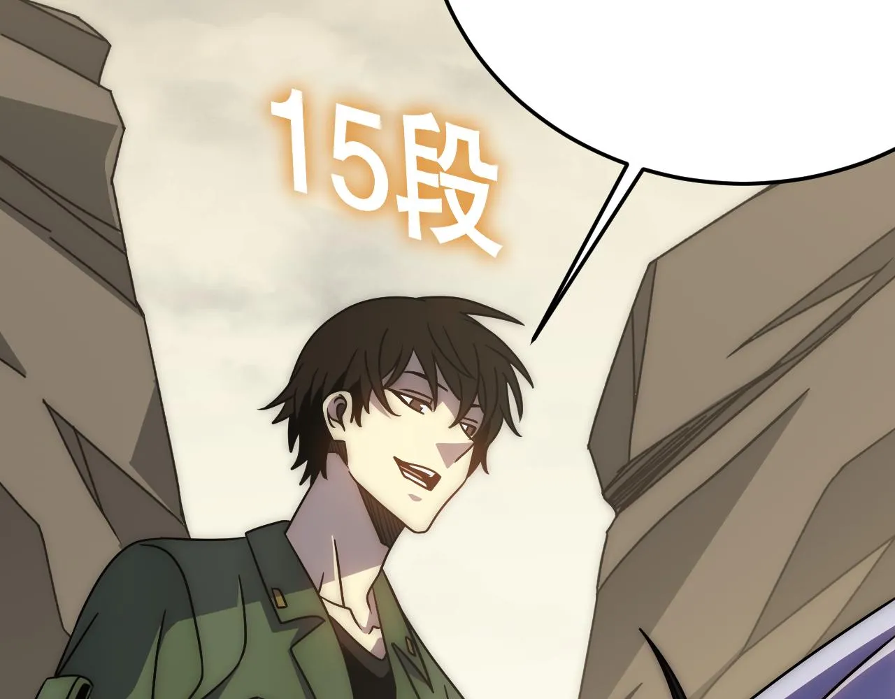 第159章：你敢阴我？59