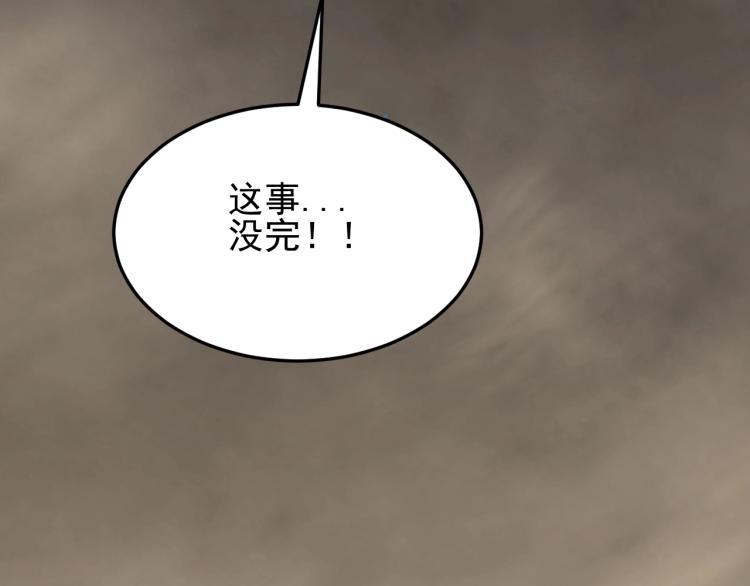 第11话 全面升级！99