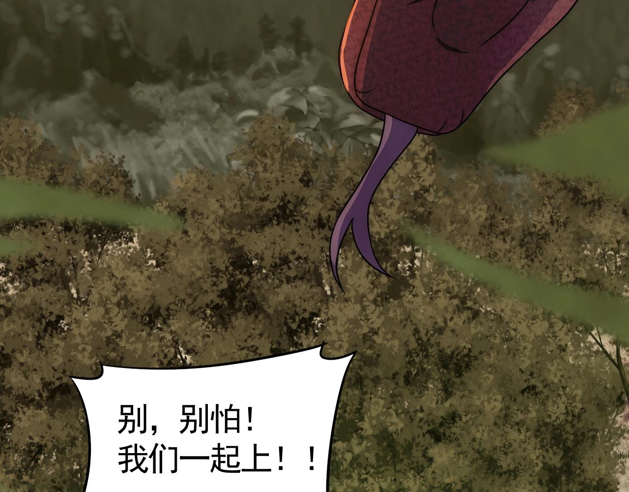 第41话 治愈26