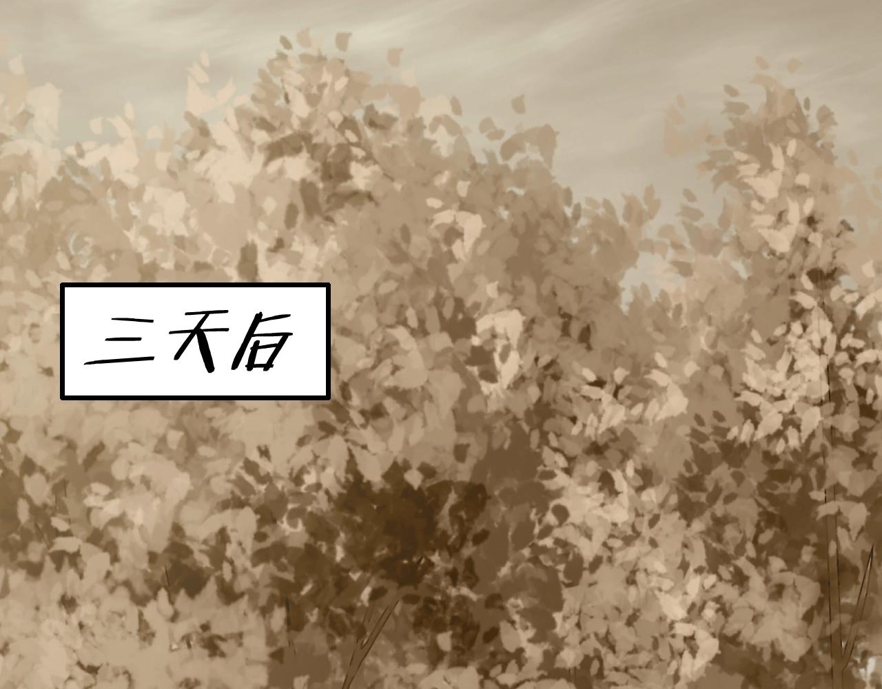 第34话 巨型毒尸102