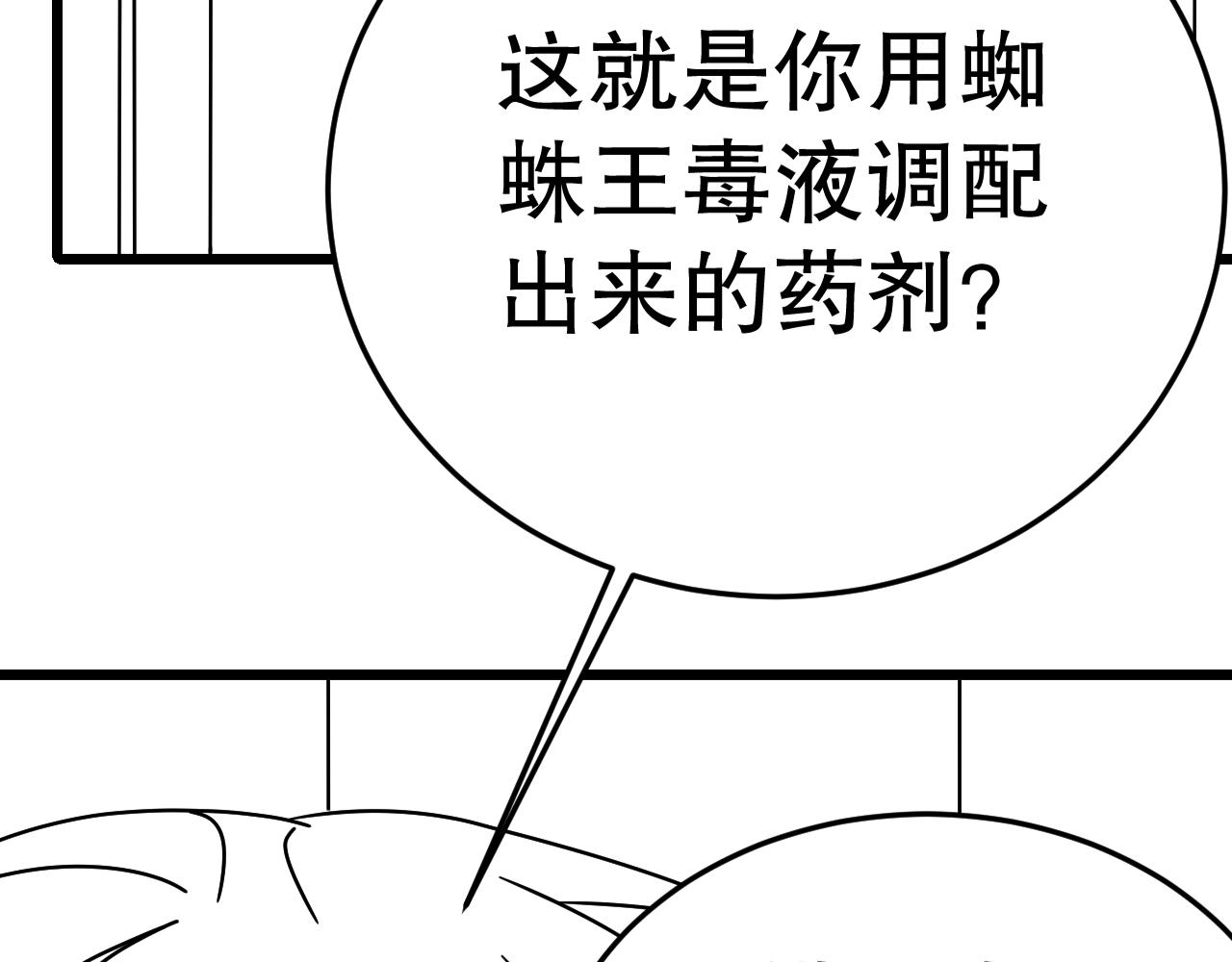 第130话 荣耀归来128