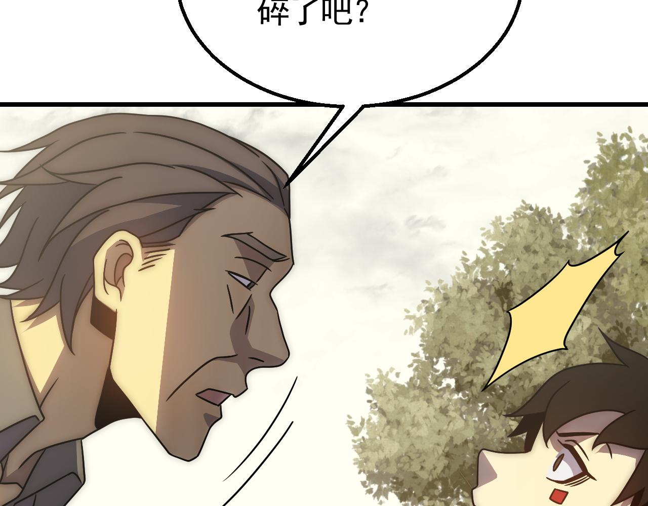 第81话泰坦第一高率武器44