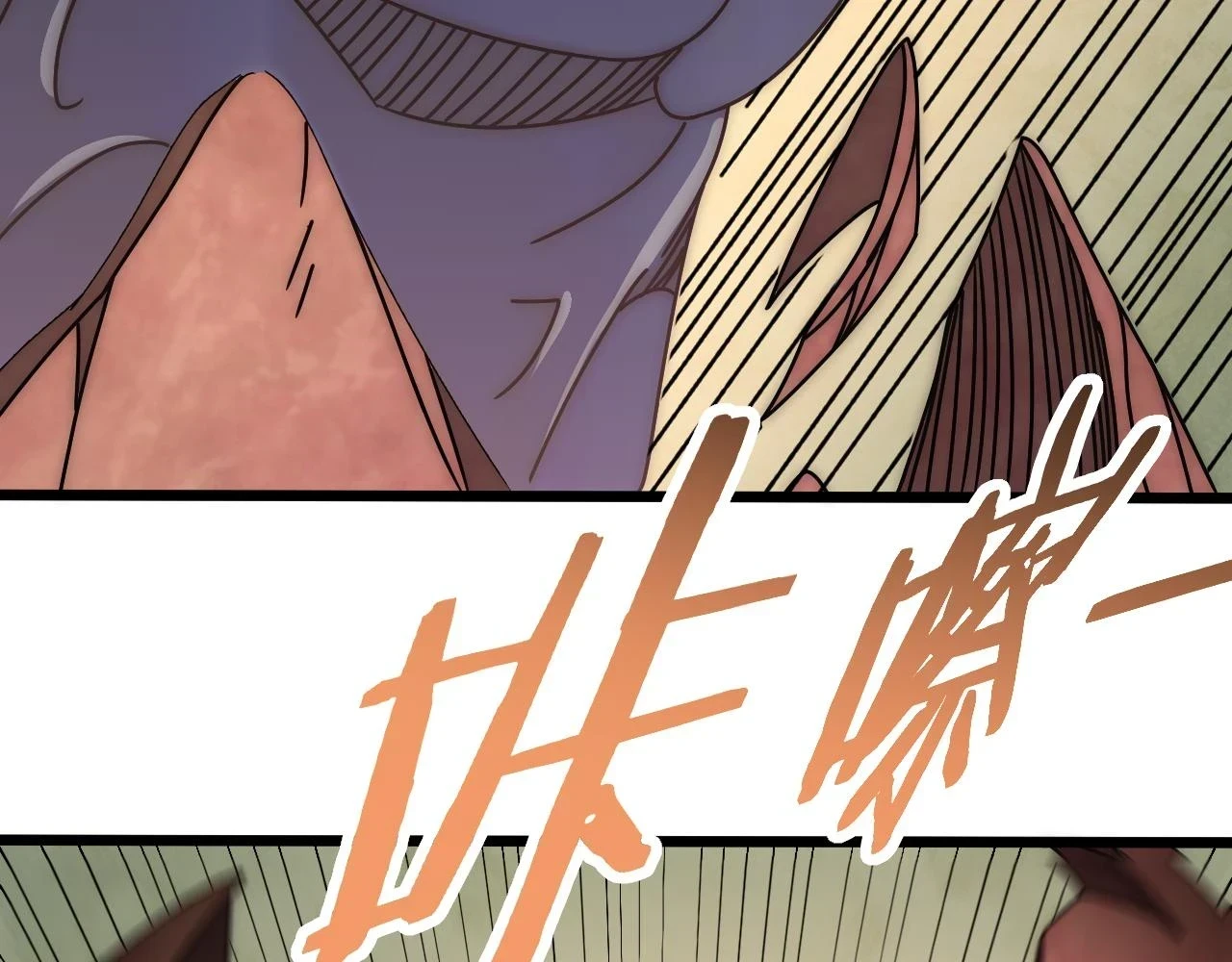 第138话 破壳而出133