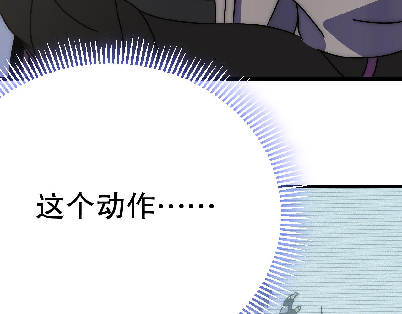 第133话 对决开始29