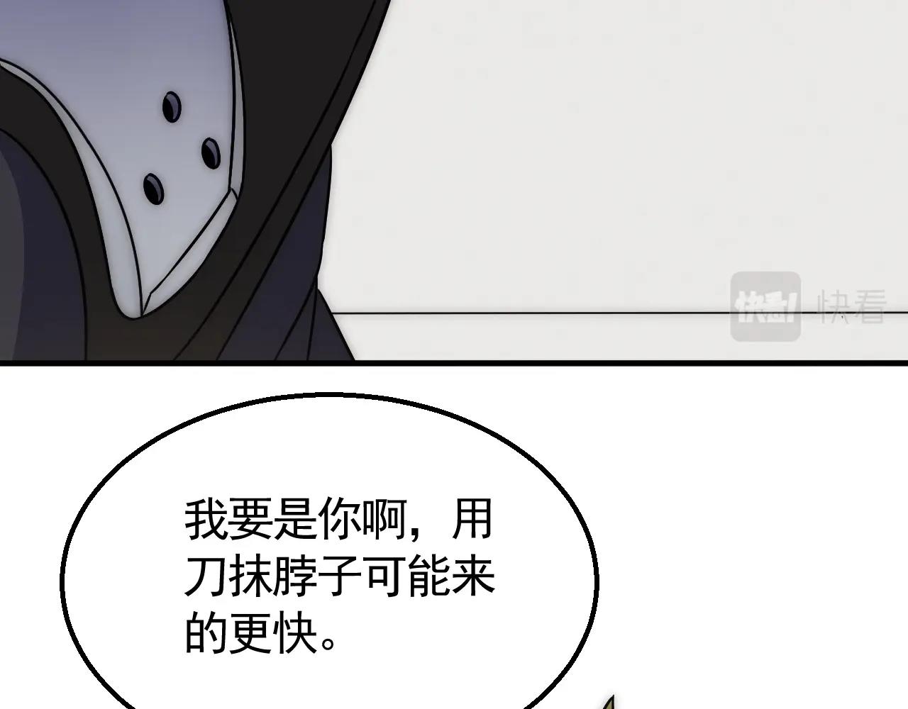 第27话 训练基地101