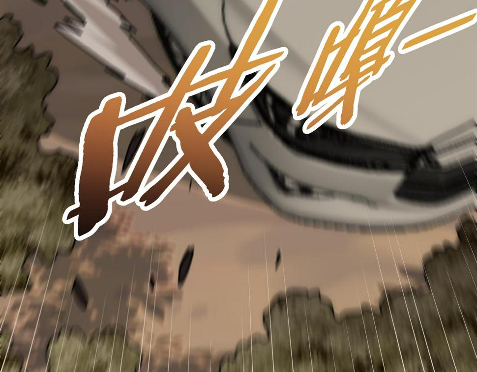 第151章：别太嚣张哦84