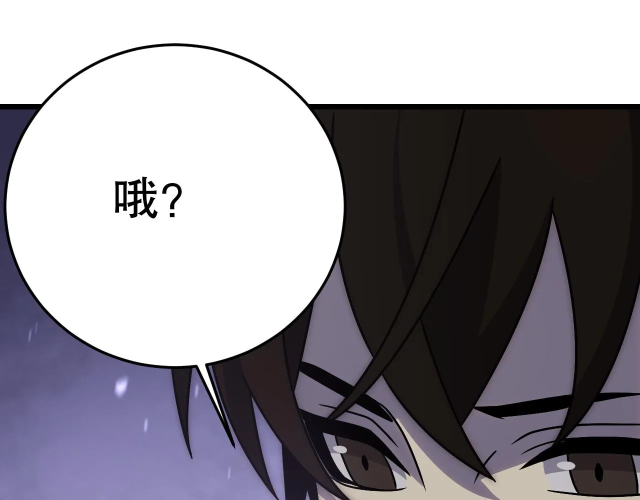 第159章：你敢阴我？121