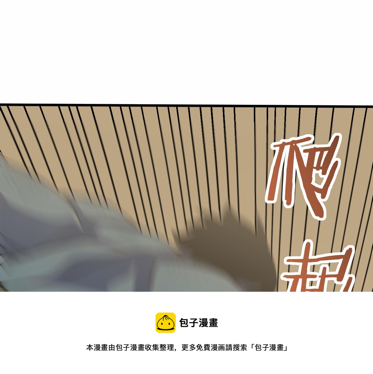 第59话 青鳞尸王80