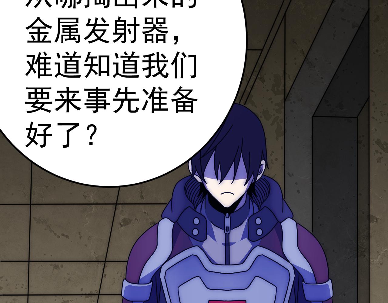 第117话 偷袭大本营67