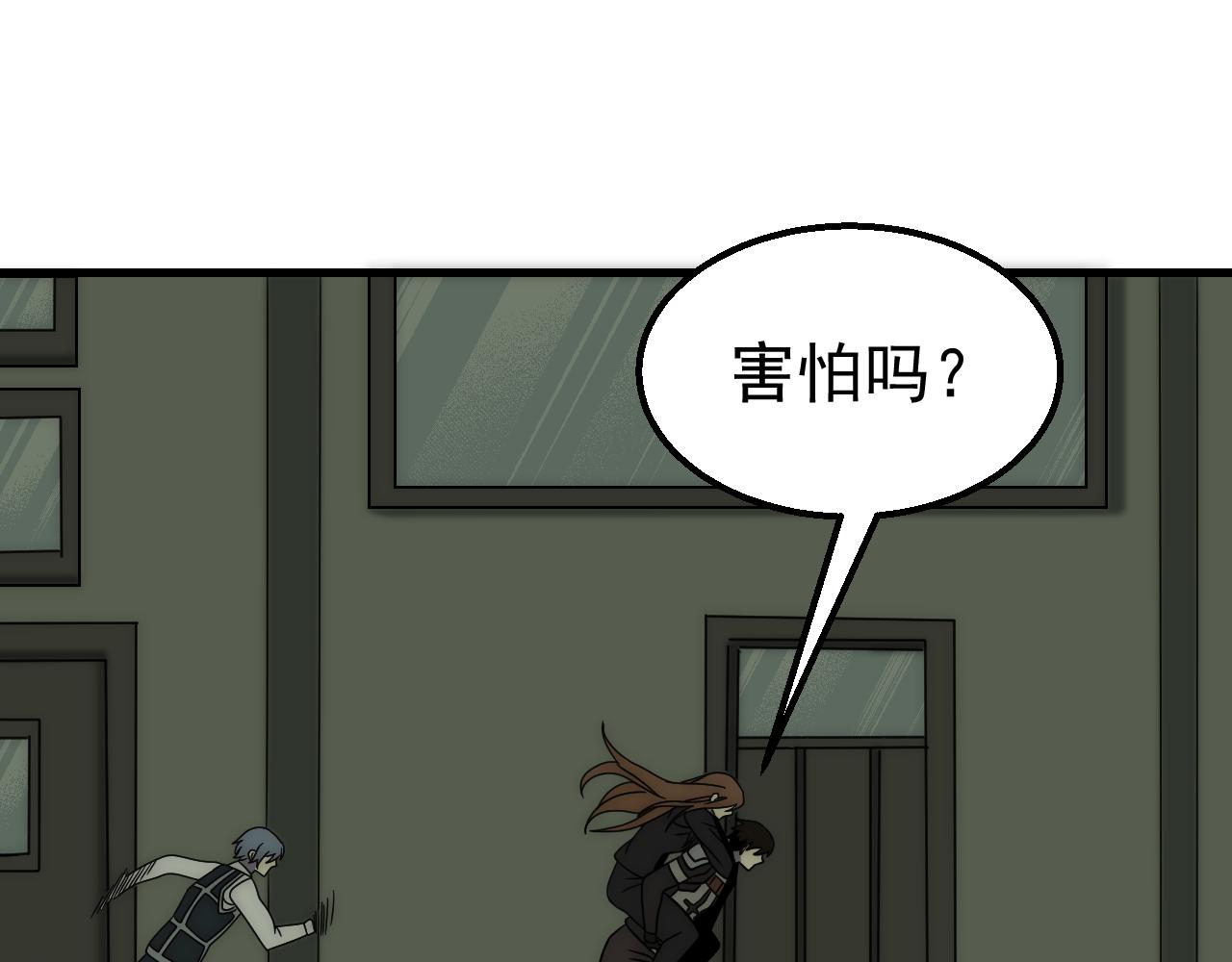 第83话枉生为人55