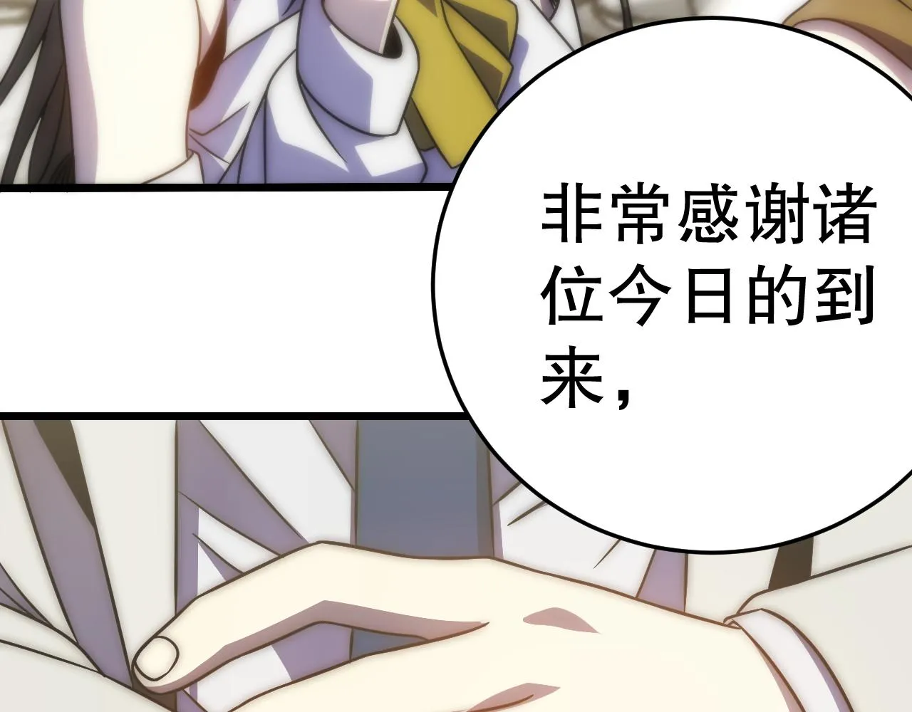 第163章：逆境重生归来！65